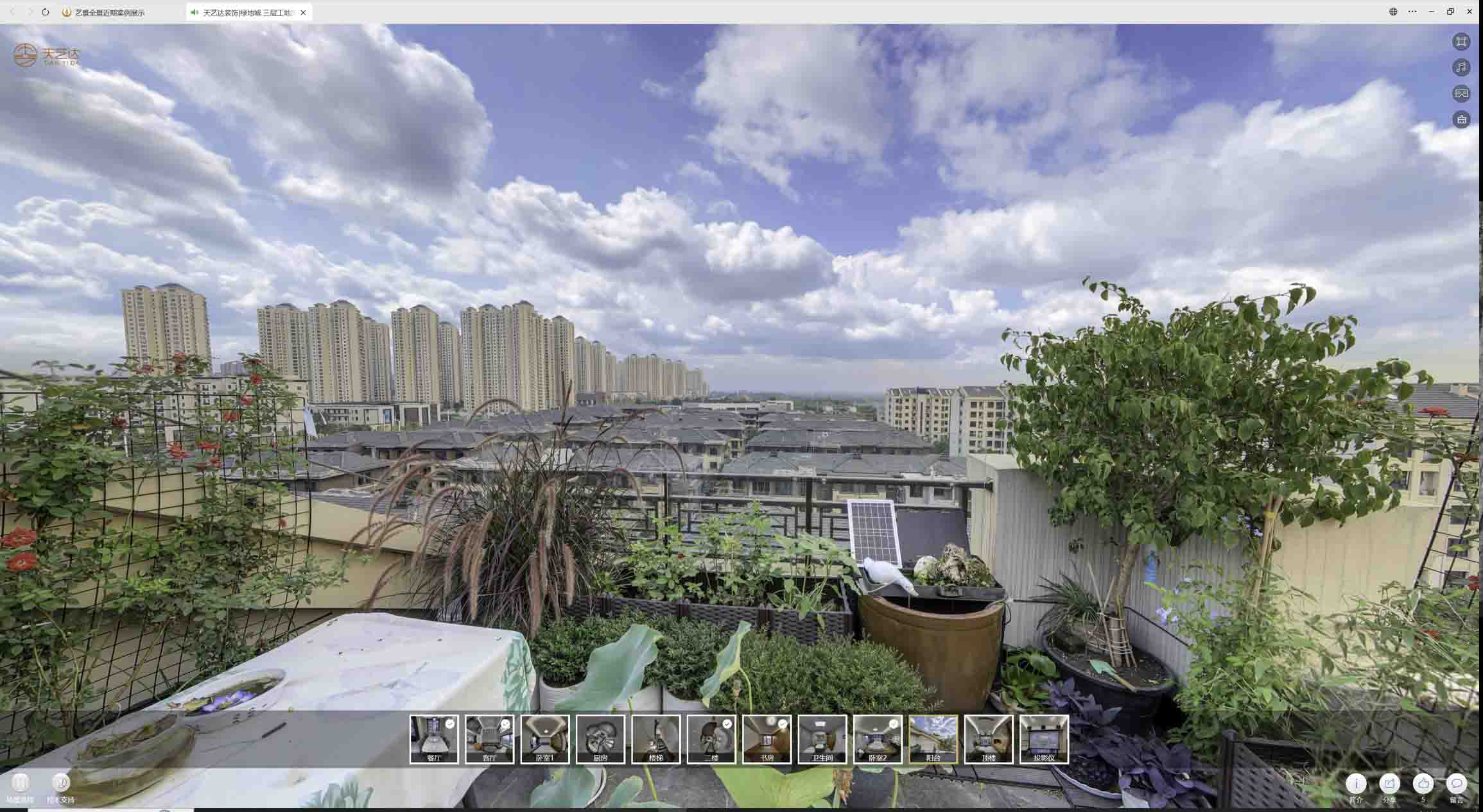 厦门喻德江陶瓷馆